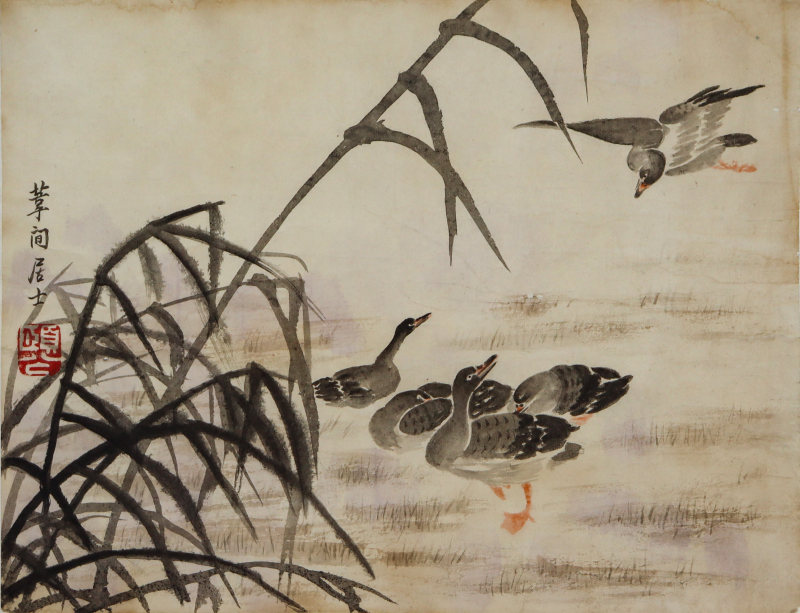 边寿民 《鸭戏图》